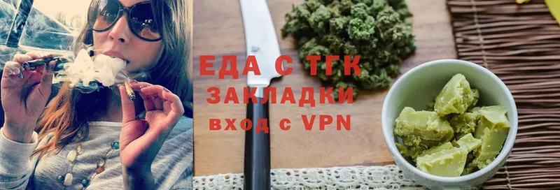 Еда ТГК конопля  Константиновск 